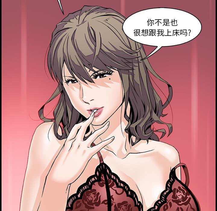 拳王漫画韩漫全集-8无删减无遮挡章节图片 
