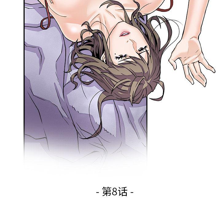 拳王漫画韩漫全集-8无删减无遮挡章节图片 