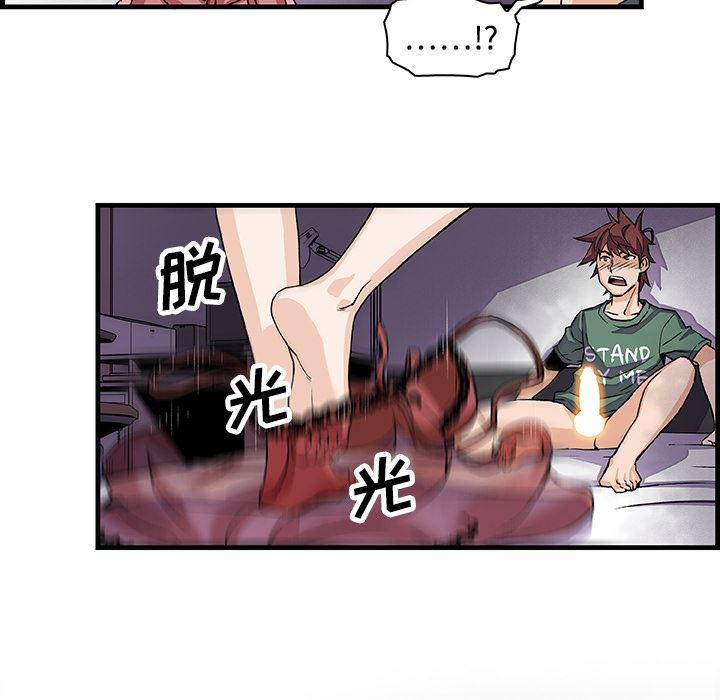 拳王漫画韩漫全集-8无删减无遮挡章节图片 