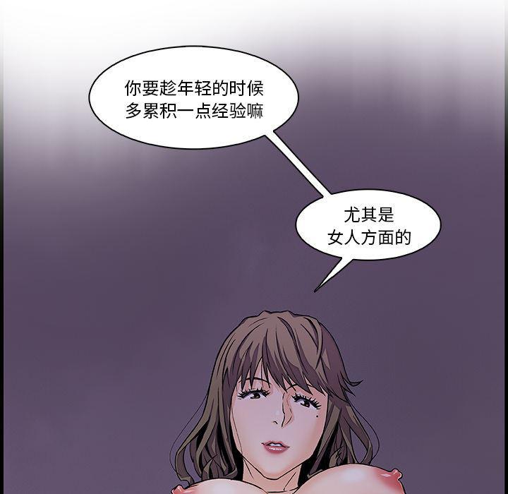 拳王漫画韩漫全集-8无删减无遮挡章节图片 
