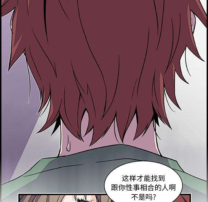 拳王漫画韩漫全集-8无删减无遮挡章节图片 