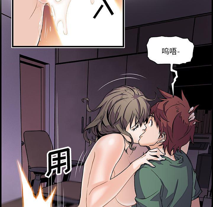 拳王漫画韩漫全集-8无删减无遮挡章节图片 