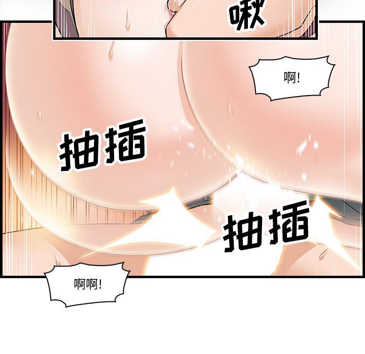 拳王漫画韩漫全集-8无删减无遮挡章节图片 