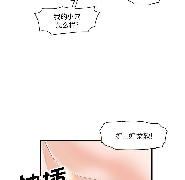 拳王漫画韩漫全集-8无删减无遮挡章节图片 