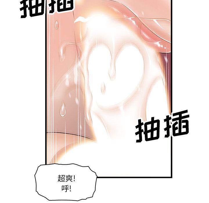 拳王漫画韩漫全集-8无删减无遮挡章节图片 