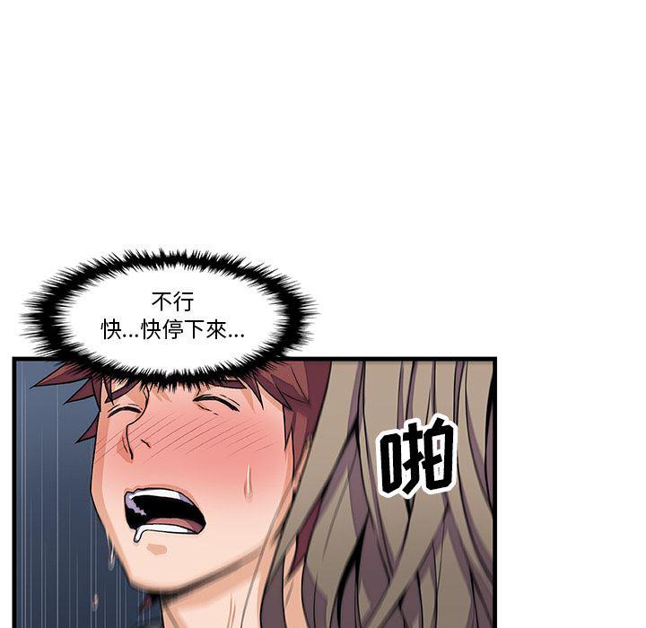 拳王漫画韩漫全集-8无删减无遮挡章节图片 