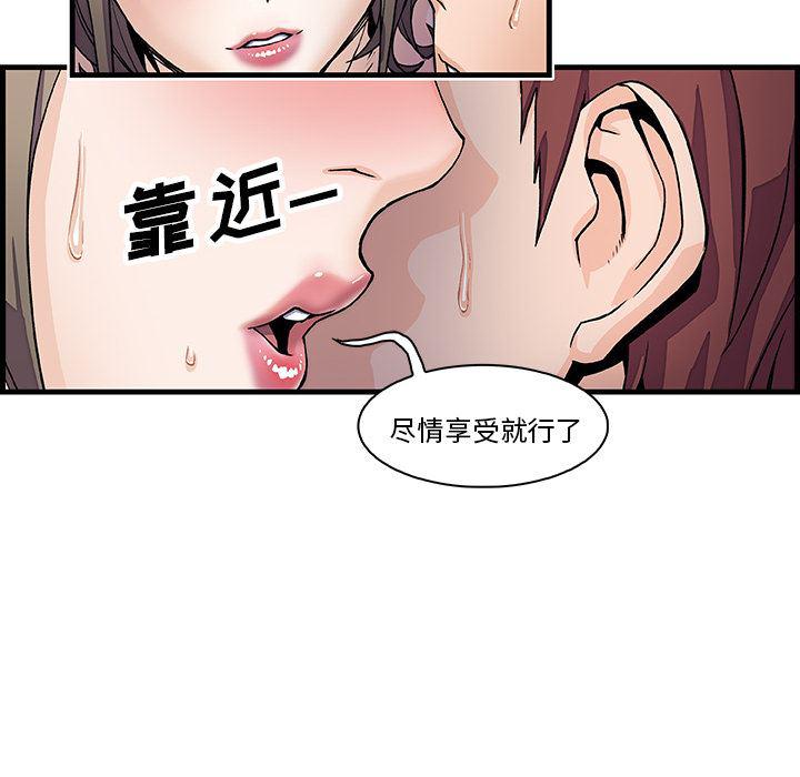 拳王漫画韩漫全集-8无删减无遮挡章节图片 