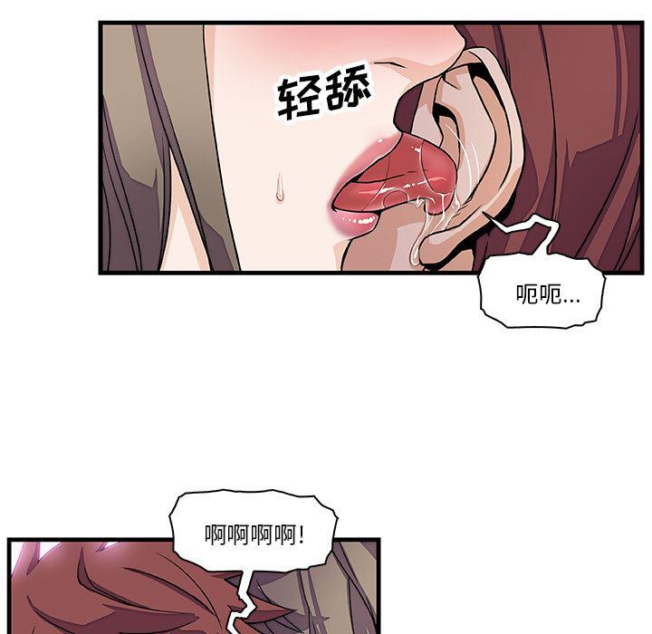 拳王漫画韩漫全集-8无删减无遮挡章节图片 