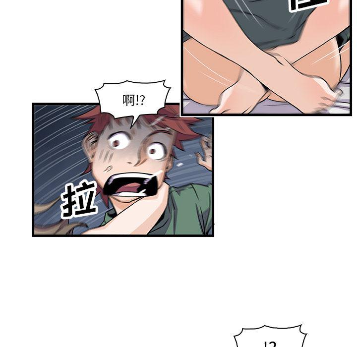 拳王漫画韩漫全集-8无删减无遮挡章节图片 