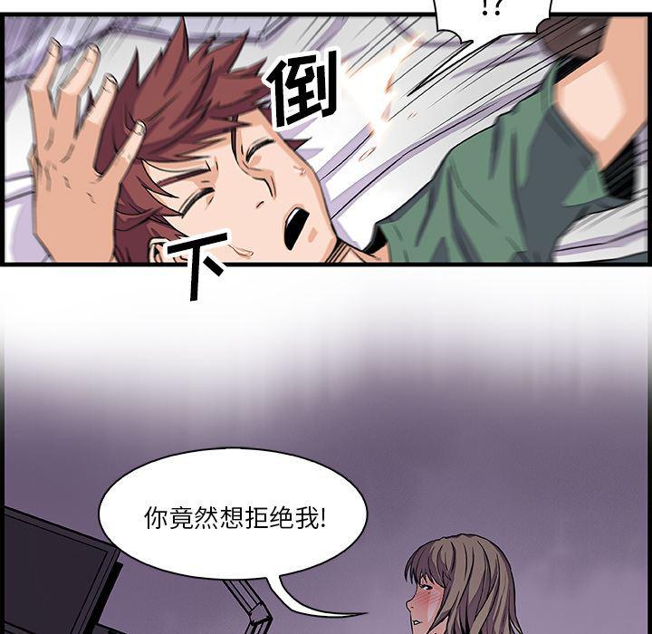 拳王漫画韩漫全集-8无删减无遮挡章节图片 