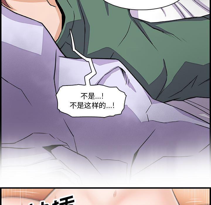拳王漫画韩漫全集-8无删减无遮挡章节图片 