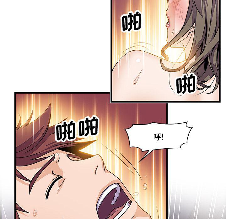 拳王漫画韩漫全集-8无删减无遮挡章节图片 