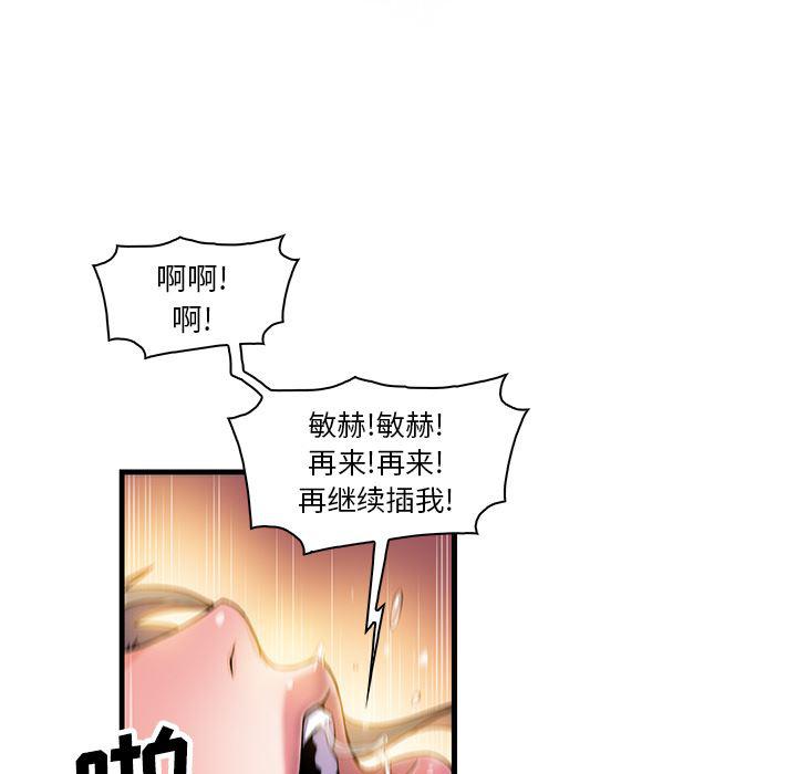 拳王漫画韩漫全集-8无删减无遮挡章节图片 