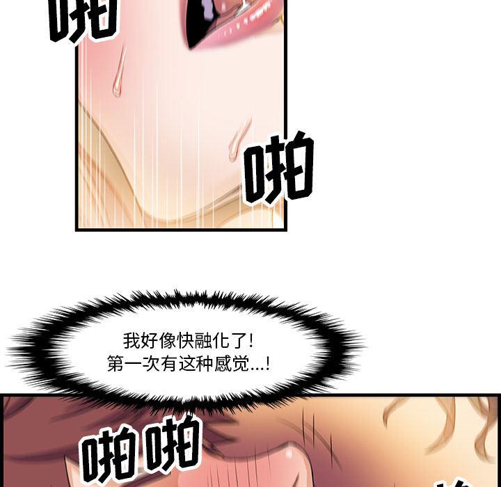 拳王漫画韩漫全集-8无删减无遮挡章节图片 
