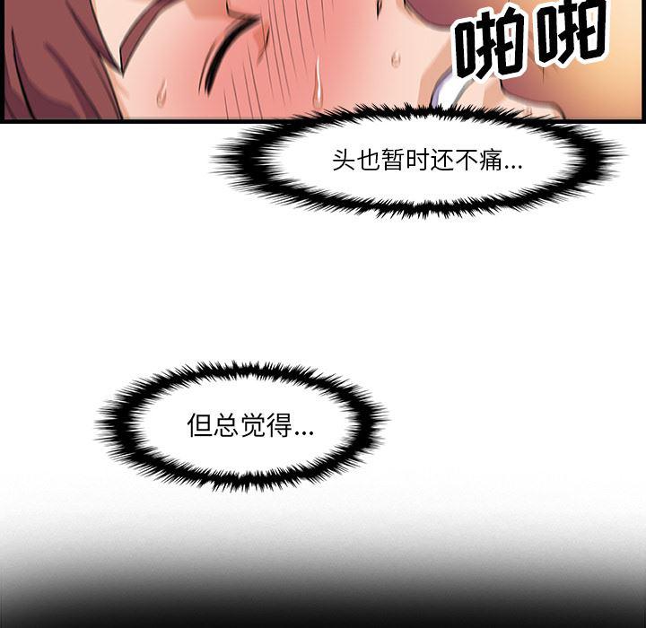 拳王漫画韩漫全集-8无删减无遮挡章节图片 