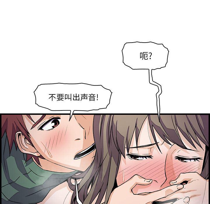 拳王漫画韩漫全集-8无删减无遮挡章节图片 