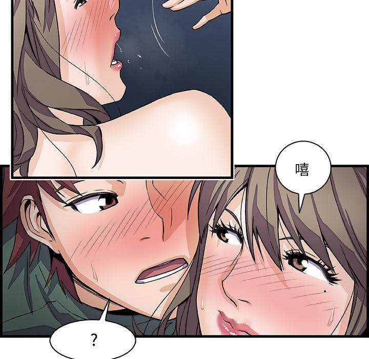 拳王漫画韩漫全集-8无删减无遮挡章节图片 