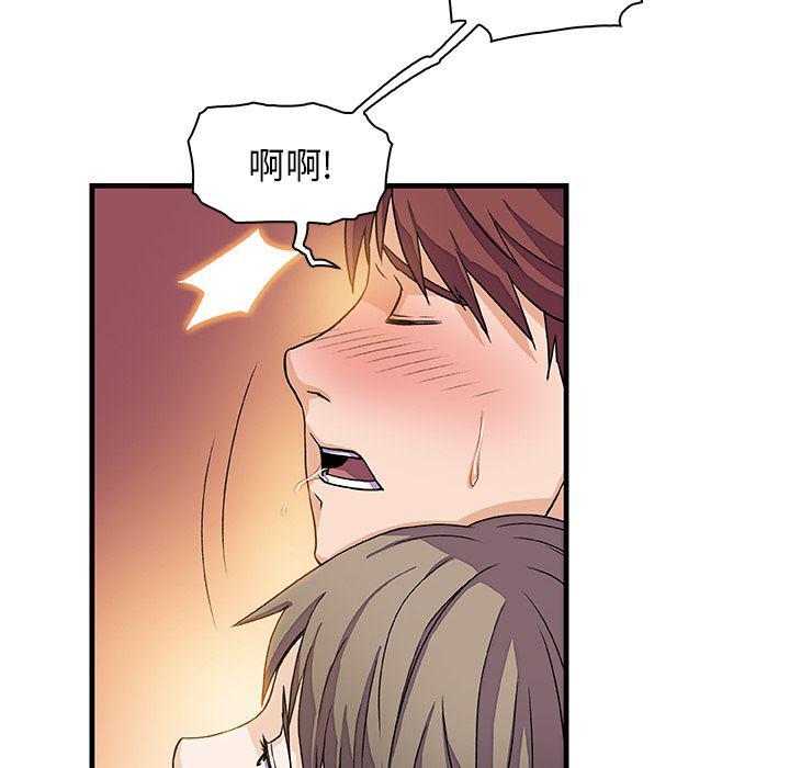 拳王漫画韩漫全集-8无删减无遮挡章节图片 