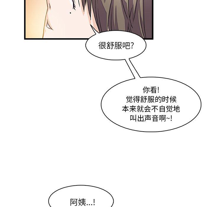 拳王漫画韩漫全集-8无删减无遮挡章节图片 