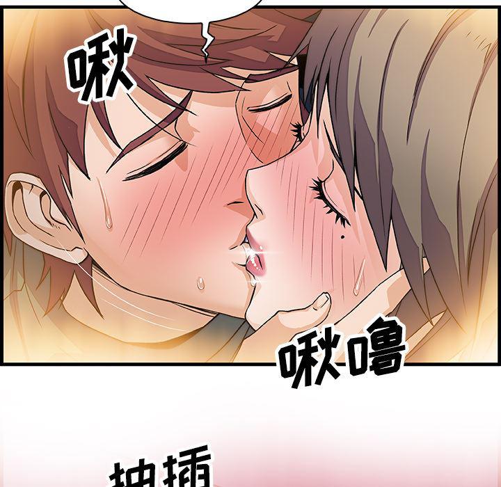 拳王漫画韩漫全集-8无删减无遮挡章节图片 