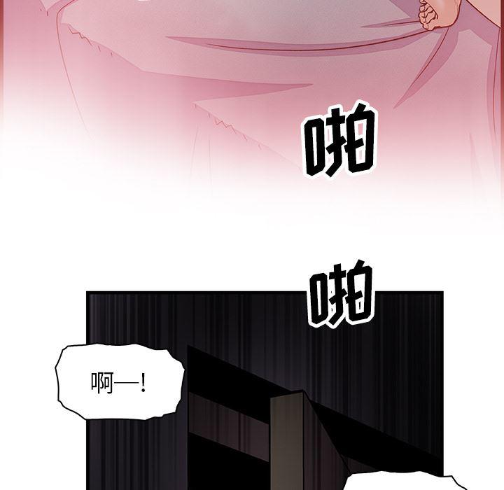 拳王漫画韩漫全集-8无删减无遮挡章节图片 