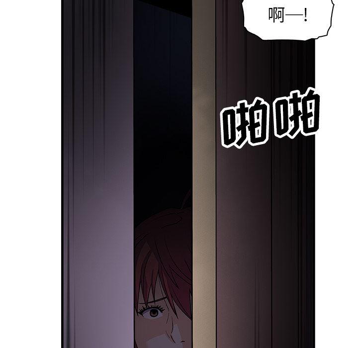 拳王漫画韩漫全集-8无删减无遮挡章节图片 