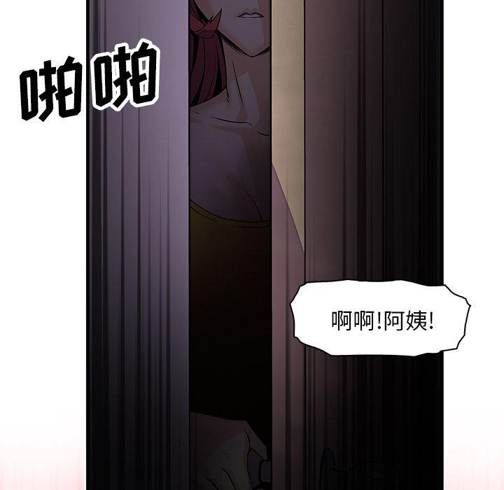 拳王漫画韩漫全集-8无删减无遮挡章节图片 