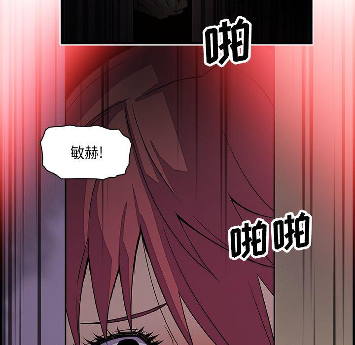 拳王漫画韩漫全集-8无删减无遮挡章节图片 