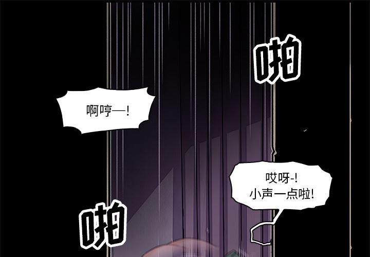 拳王漫画韩漫全集-9无删减无遮挡章节图片 