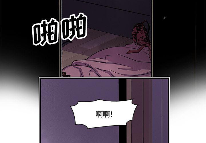 拳王漫画韩漫全集-9无删减无遮挡章节图片 