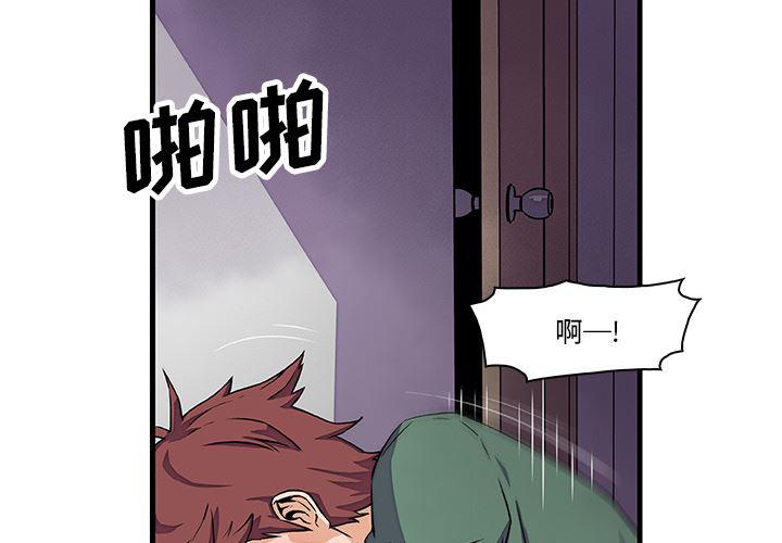 拳王漫画韩漫全集-9无删减无遮挡章节图片 