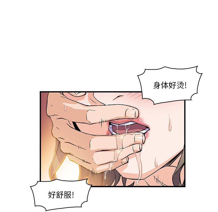 拳王漫画韩漫全集-9无删减无遮挡章节图片 