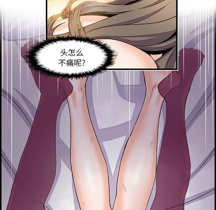 拳王漫画韩漫全集-9无删减无遮挡章节图片 