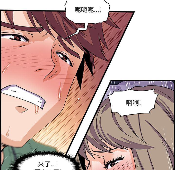 拳王漫画韩漫全集-9无删减无遮挡章节图片 