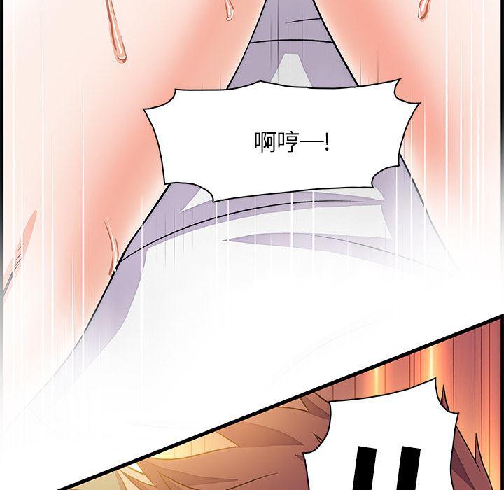 拳王漫画韩漫全集-9无删减无遮挡章节图片 
