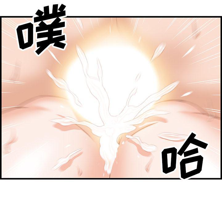 拳王漫画韩漫全集-9无删减无遮挡章节图片 