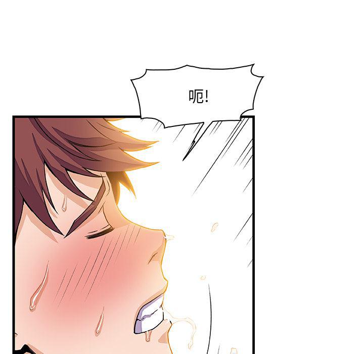 拳王漫画韩漫全集-9无删减无遮挡章节图片 