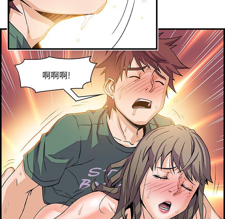 拳王漫画韩漫全集-9无删减无遮挡章节图片 