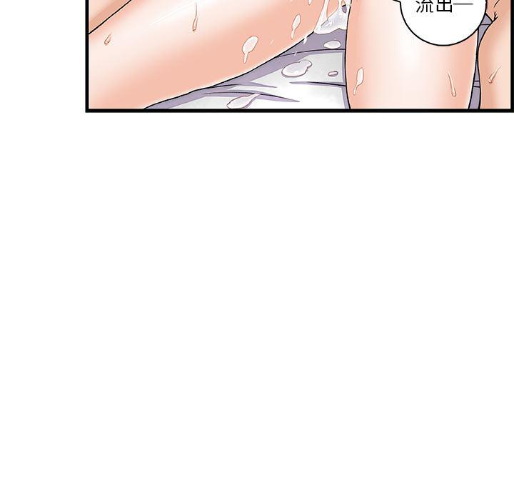 拳王漫画韩漫全集-9无删减无遮挡章节图片 