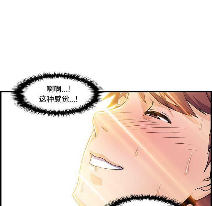 拳王漫画韩漫全集-9无删减无遮挡章节图片 
