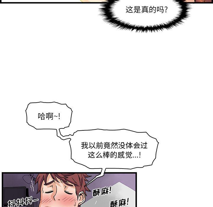 拳王漫画韩漫全集-9无删减无遮挡章节图片 