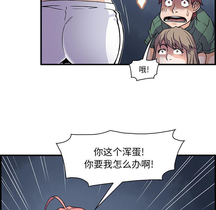 拳王漫画韩漫全集-9无删减无遮挡章节图片 