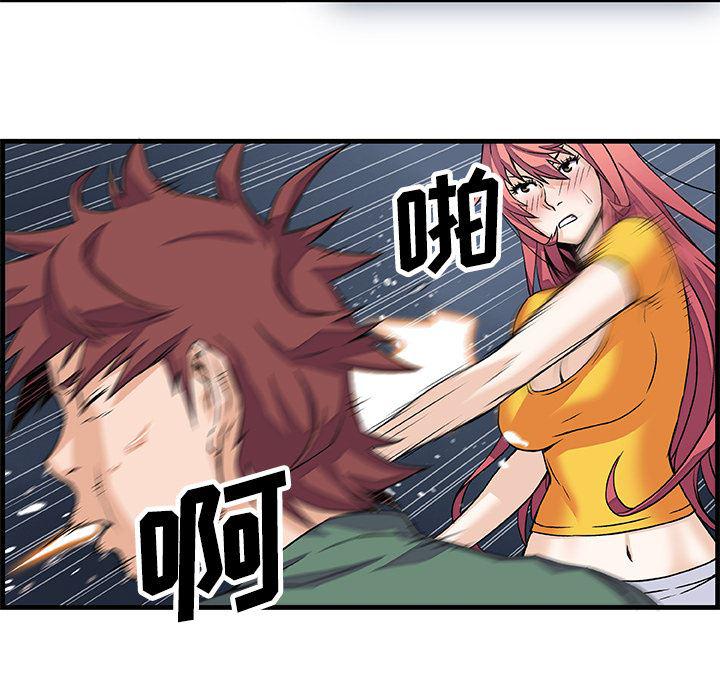 拳王漫画韩漫全集-9无删减无遮挡章节图片 