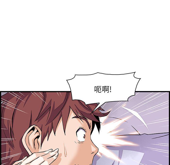 拳王漫画韩漫全集-9无删减无遮挡章节图片 
