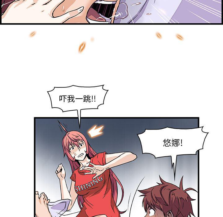 拳王漫画韩漫全集-9无删减无遮挡章节图片 