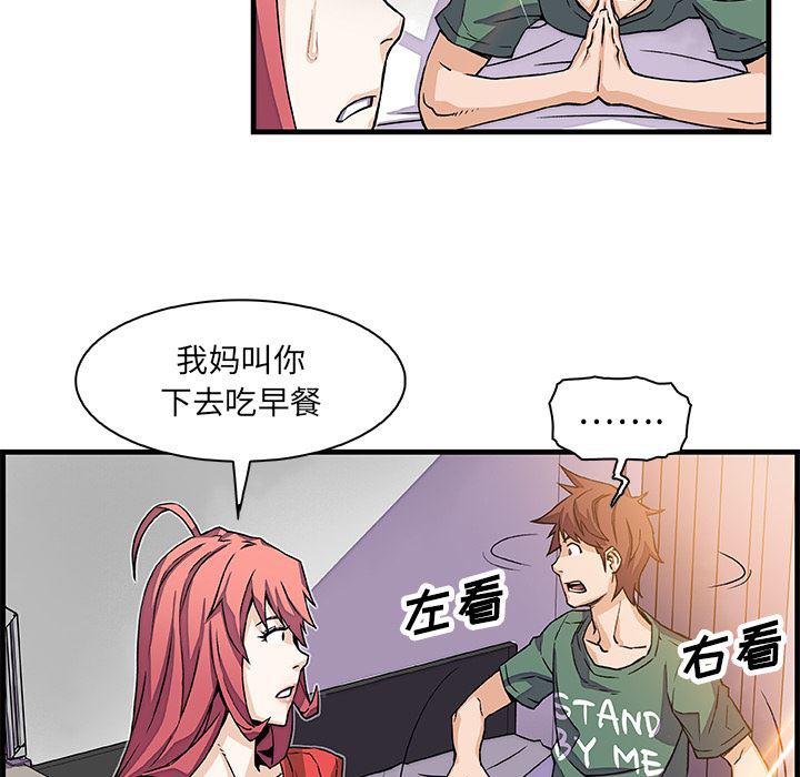 拳王漫画韩漫全集-9无删减无遮挡章节图片 