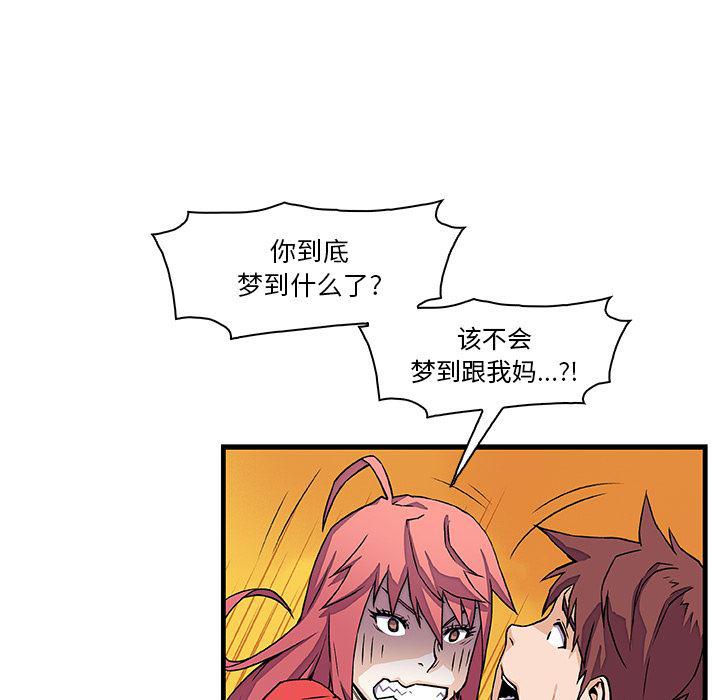 拳王漫画韩漫全集-9无删减无遮挡章节图片 