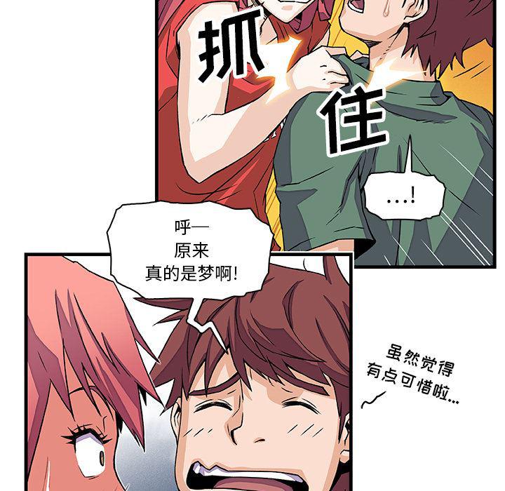 拳王漫画韩漫全集-9无删减无遮挡章节图片 