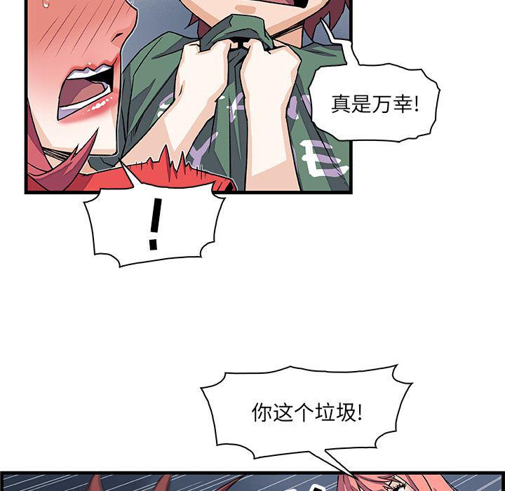 拳王漫画韩漫全集-9无删减无遮挡章节图片 