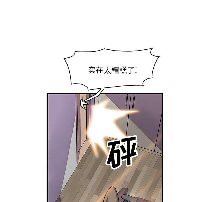 拳王漫画韩漫全集-9无删减无遮挡章节图片 